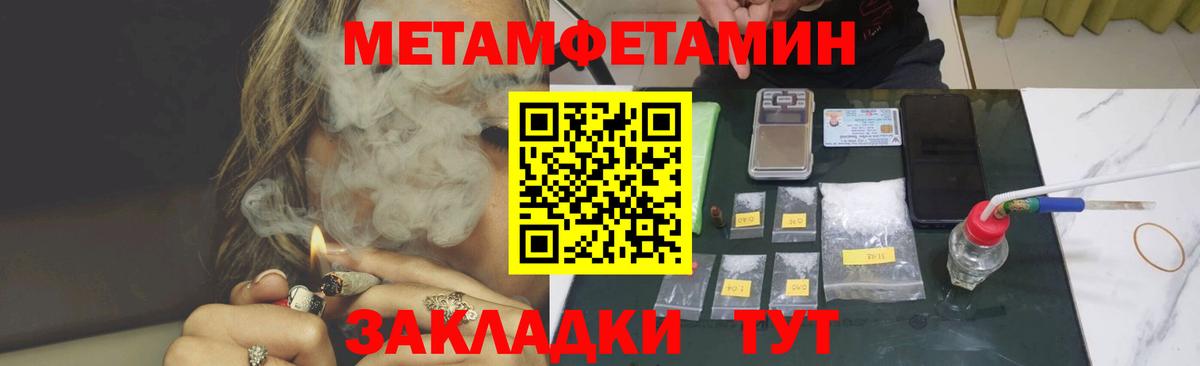 АМФЕТАМИН VHQ Южно-Сахалинск
