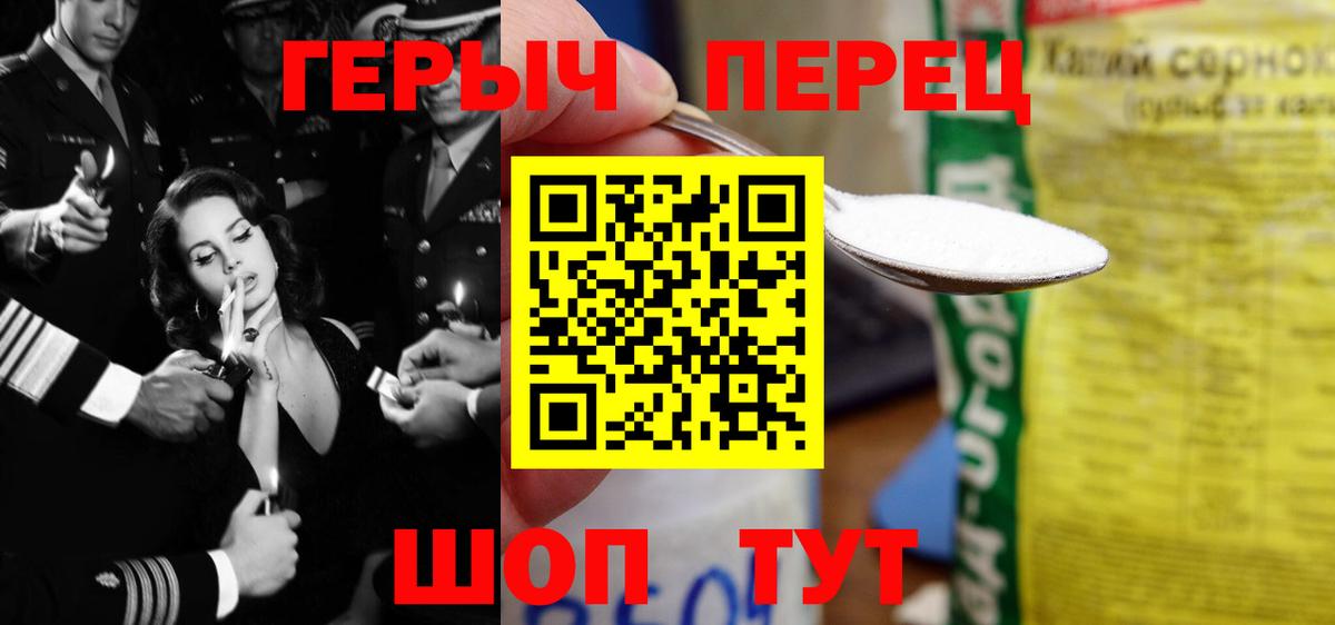 Героин Афган Южно-Сахалинск
