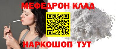круглые Наро-Фоминск