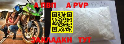 круглые Наро-Фоминск
