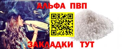 дживик Нальчик