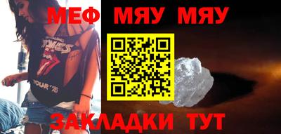 дживик Нальчик
