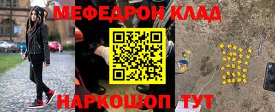 амф Нарткала