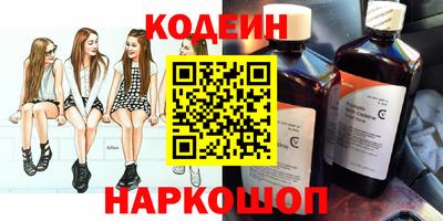 амф Нарткала