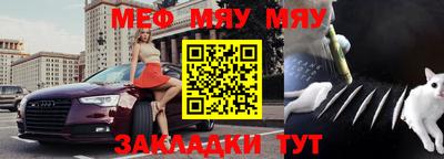 круглые Наро-Фоминск