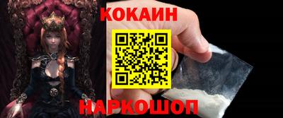 дживик Нальчик