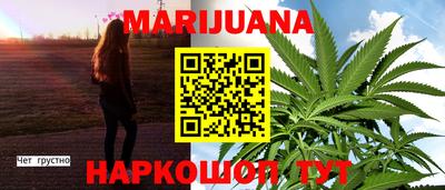 круглые Наро-Фоминск