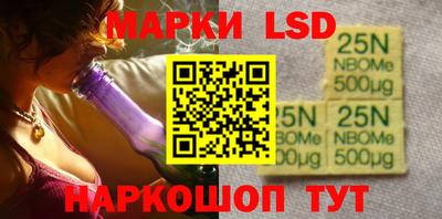 круглые Наро-Фоминск