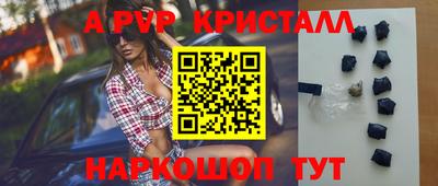 круглые Наро-Фоминск