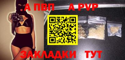 амф Нарткала