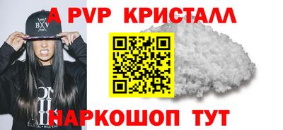 амф Нарткала