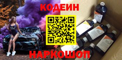 круглые Наро-Фоминск