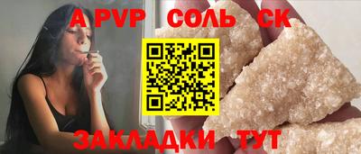 круглые Наро-Фоминск