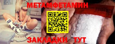 круглые Наро-Фоминск