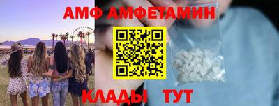 амф Нарткала