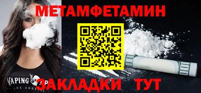 дживик Нальчик