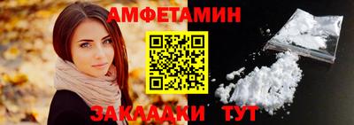 амф Нарткала