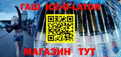 дживик Нальчик