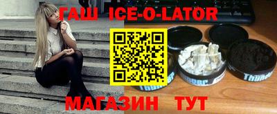 дживик Нальчик