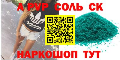 амф Нарткала