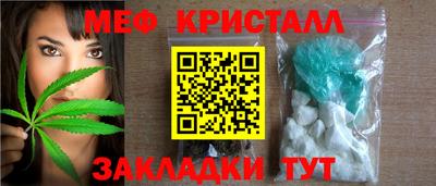 круглые Наро-Фоминск