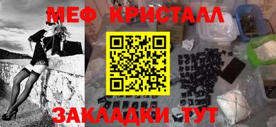 амф Нарткала