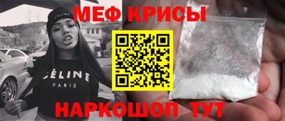 круглые Наро-Фоминск