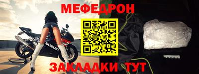 круглые Наро-Фоминск