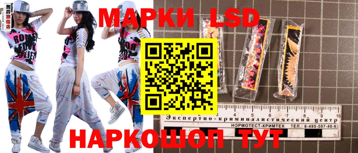 закладка  Вход с VPN  Южно-Сахалинск  Марки N-bome 1500мкг  Марки N-bome 