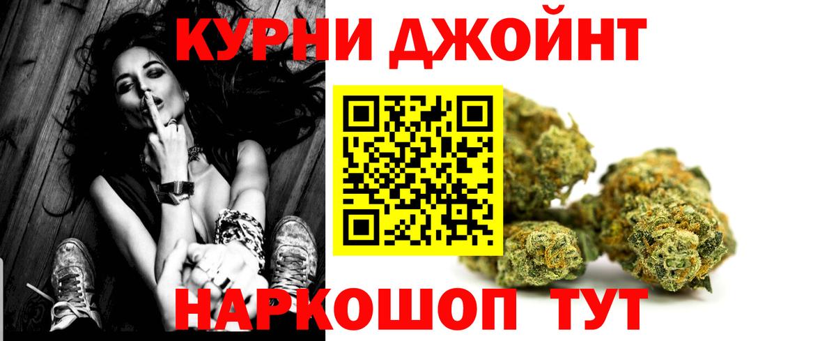 Бошки Шишки LSD WEED  Вход с VPN  Южно-Сахалинск  Бошки марихуана сатива 